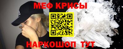 PSILOCYBIN Бийск