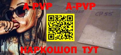 тгк Гусь-Хрустальный