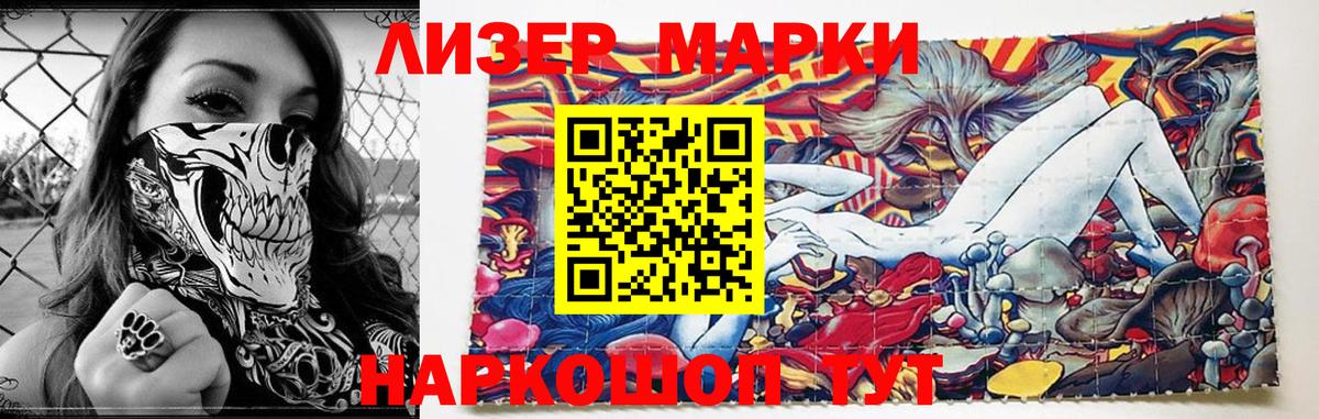 Павлово  ЛСД экстази кислота  Вход с VPN 