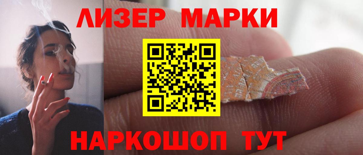 Лсд 25 экстази ecstasy Павлово