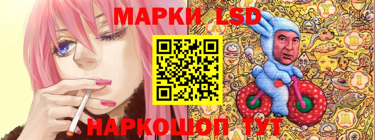 Наркотические марки 1,8мг  Марки 25I-NBOMe  Павлово 