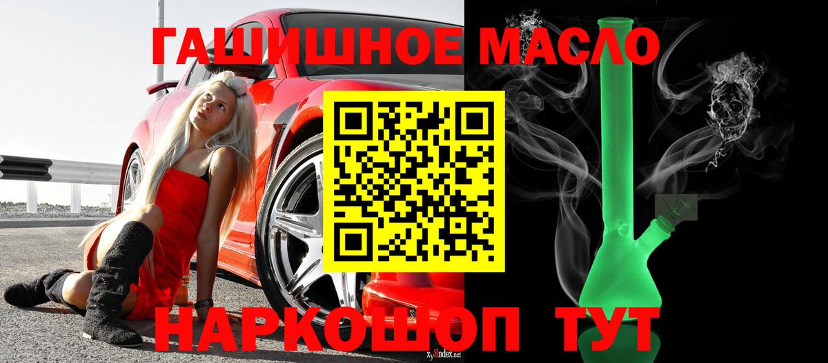 ТГК концентрат Павлово