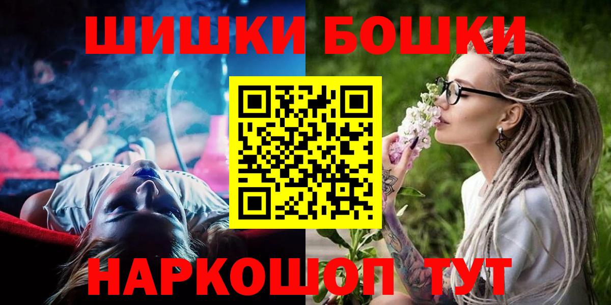 Бошки Шишки тримм  Павлово  Марихуана AK-47  МАРИХУАНА гибрид 