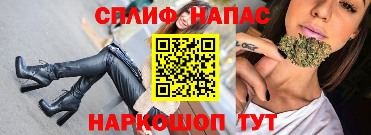 Бошки Шишки Amnesia Павлово